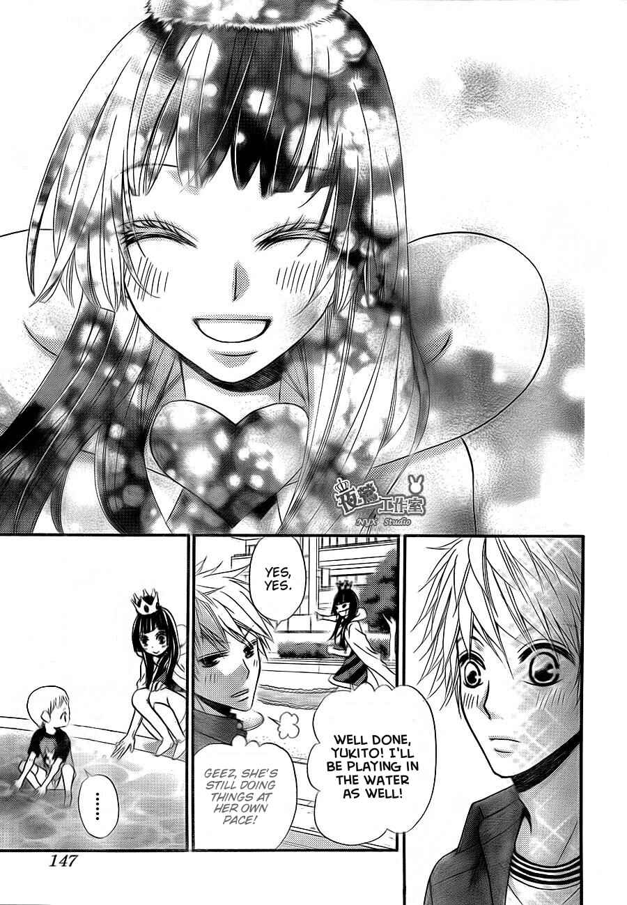 Page 22 Chapter 3 Joousama no Shirousagi
