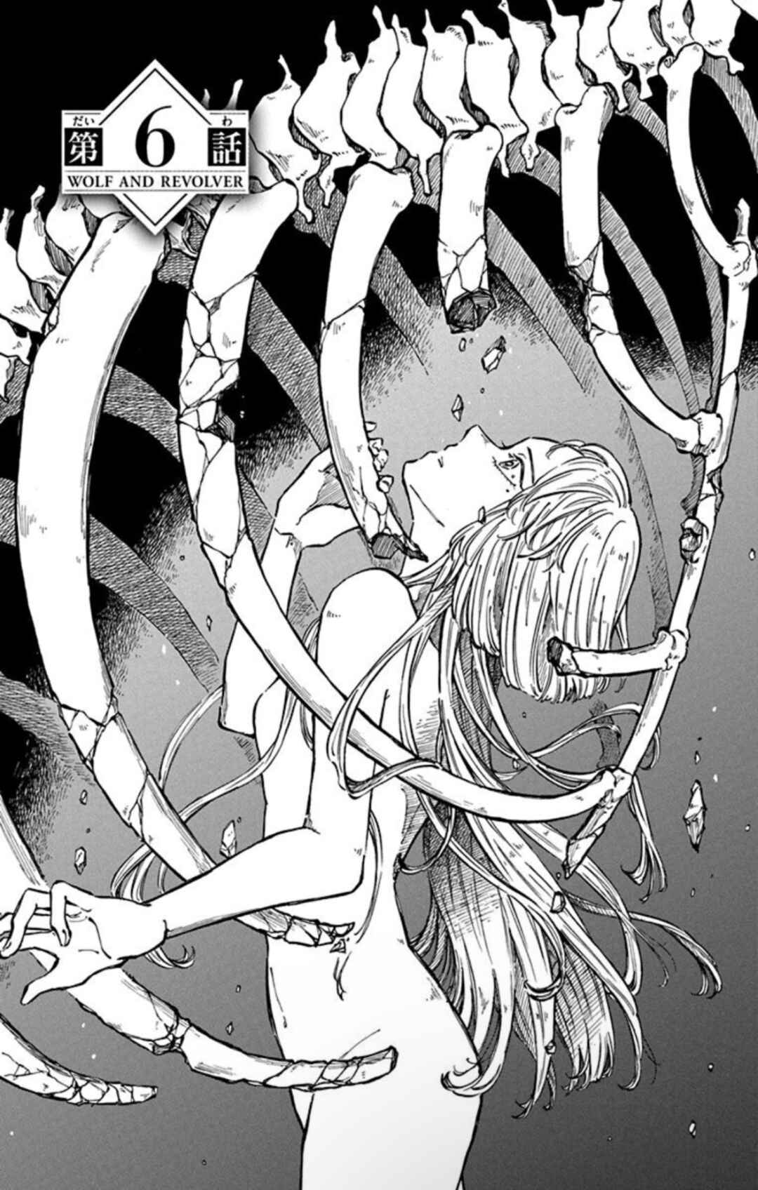 Page 1 Chapter 6 Ookami to Revolver