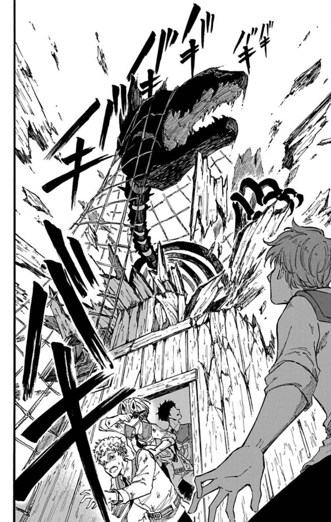 Page 10 Chapter 4 Ookami to Revolver