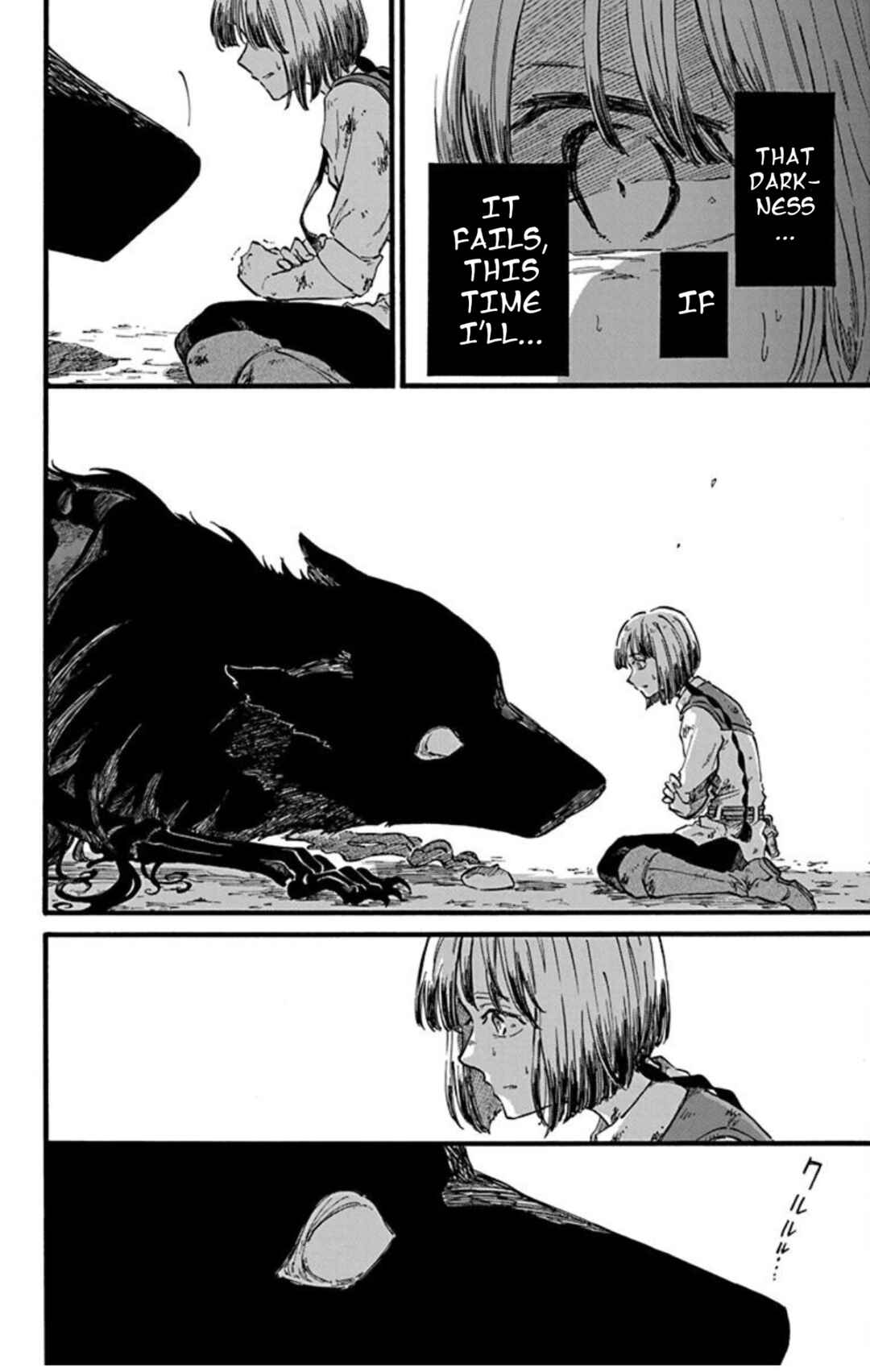 Page 24 Chapter 4 Ookami to Revolver
