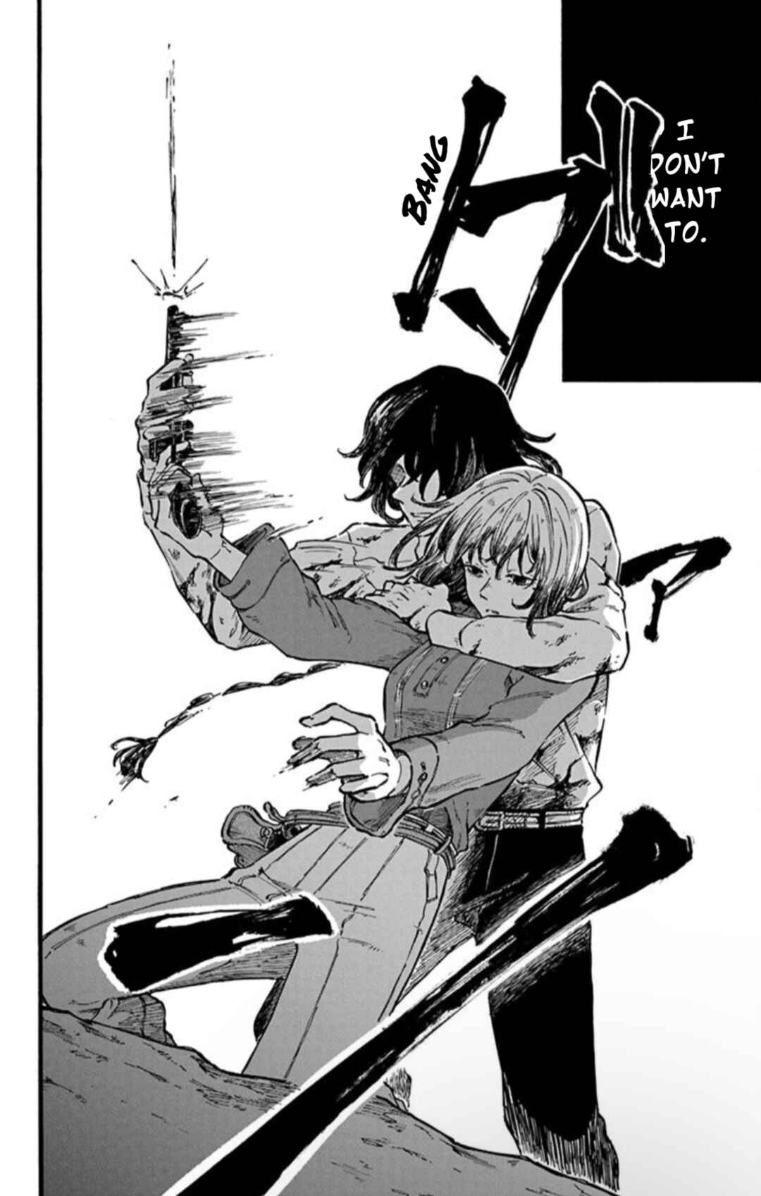 Page 20 Chapter 7 Ookami to Revolver