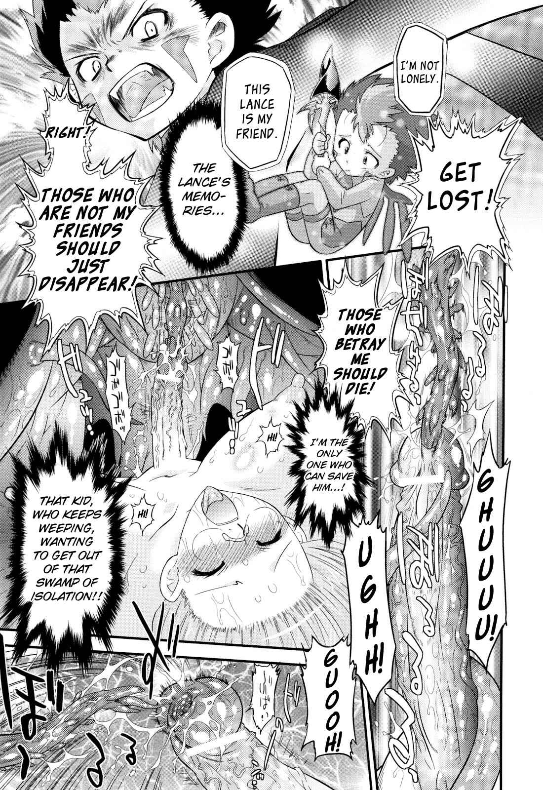 Page 5 Chapter 14 Angelic Desire
