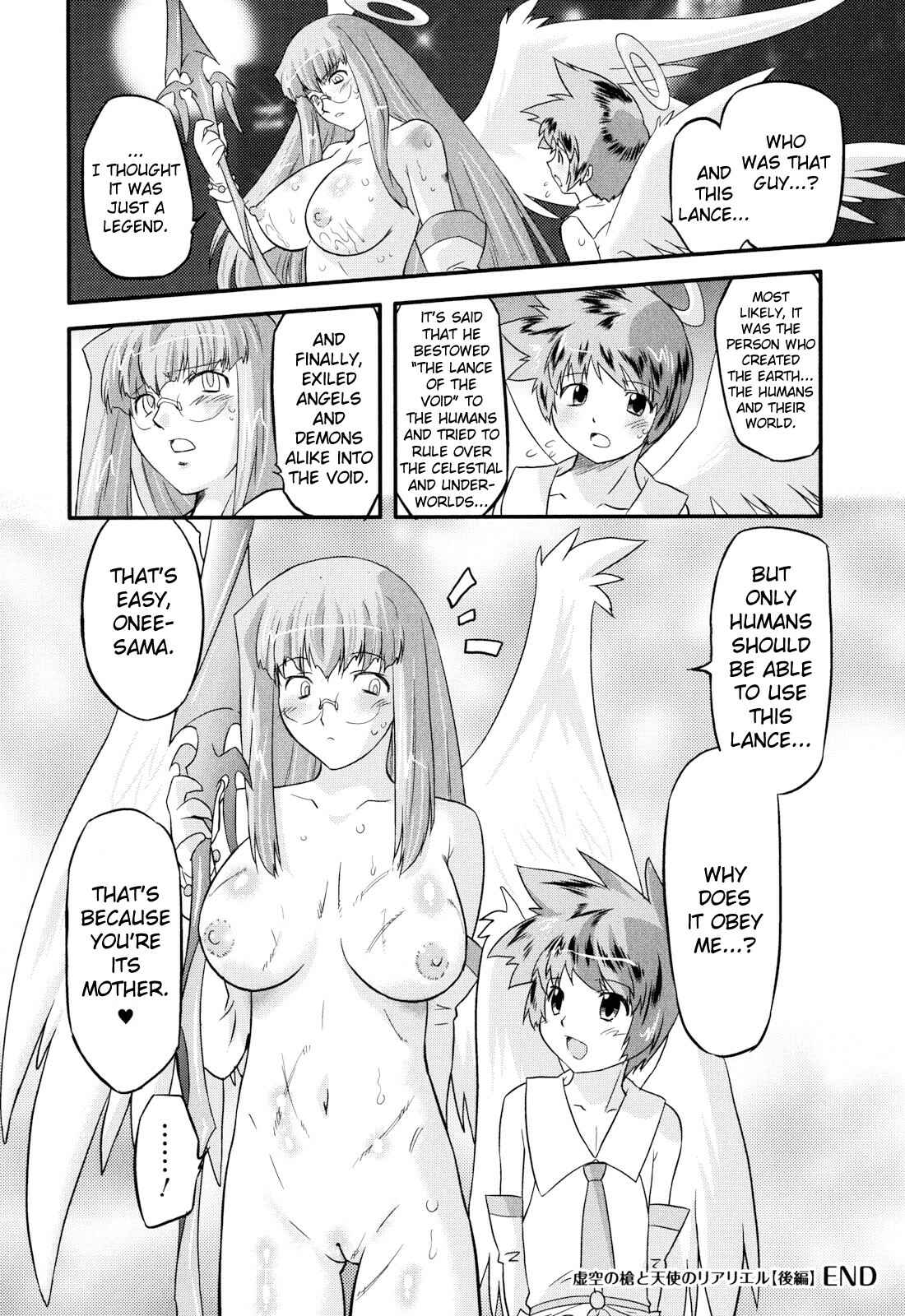 Page 12 Chapter 3 Angelic Desire