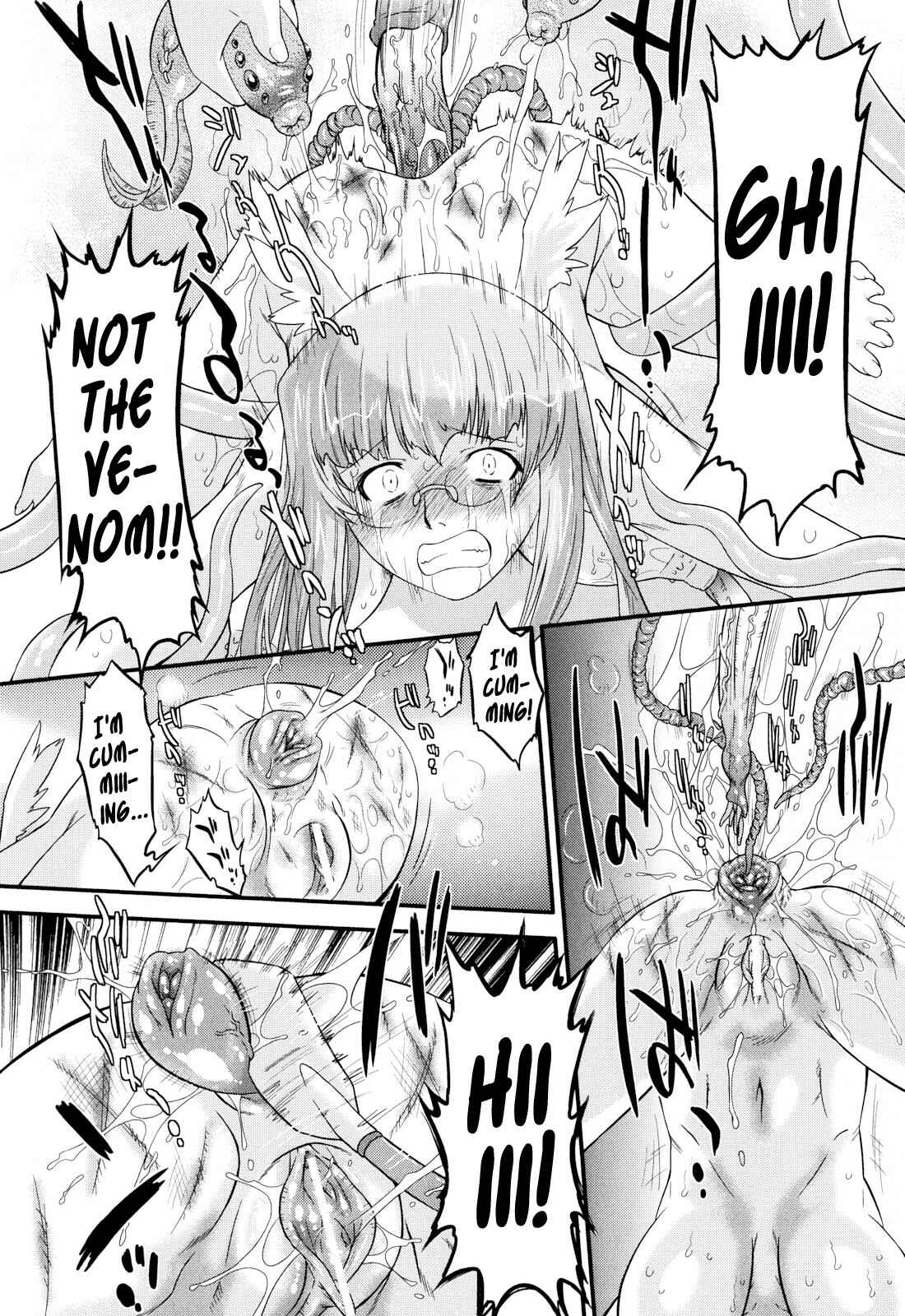 Page 12 Chapter 12 Angelic Desire
