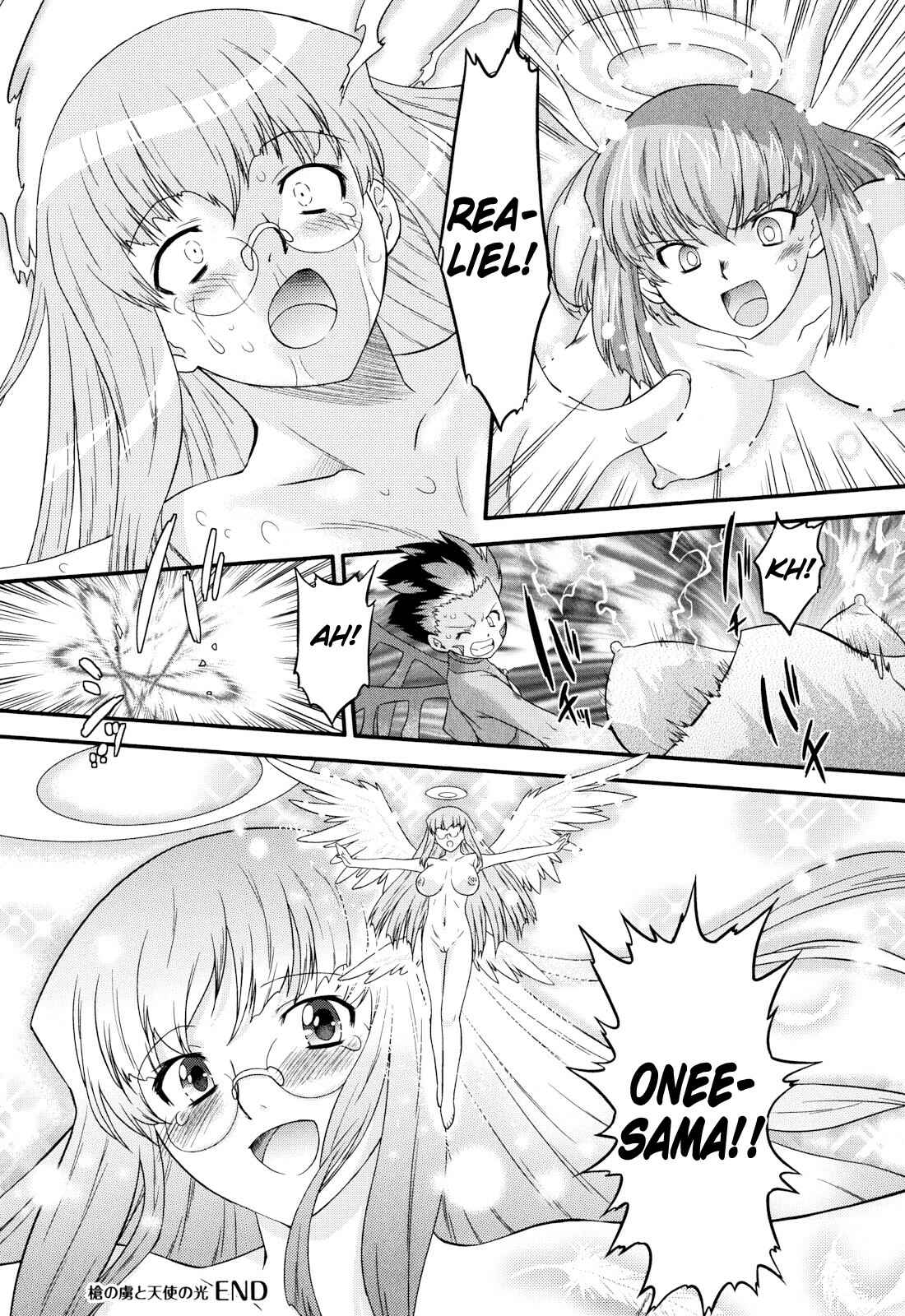 Page 16 Chapter 12 Angelic Desire