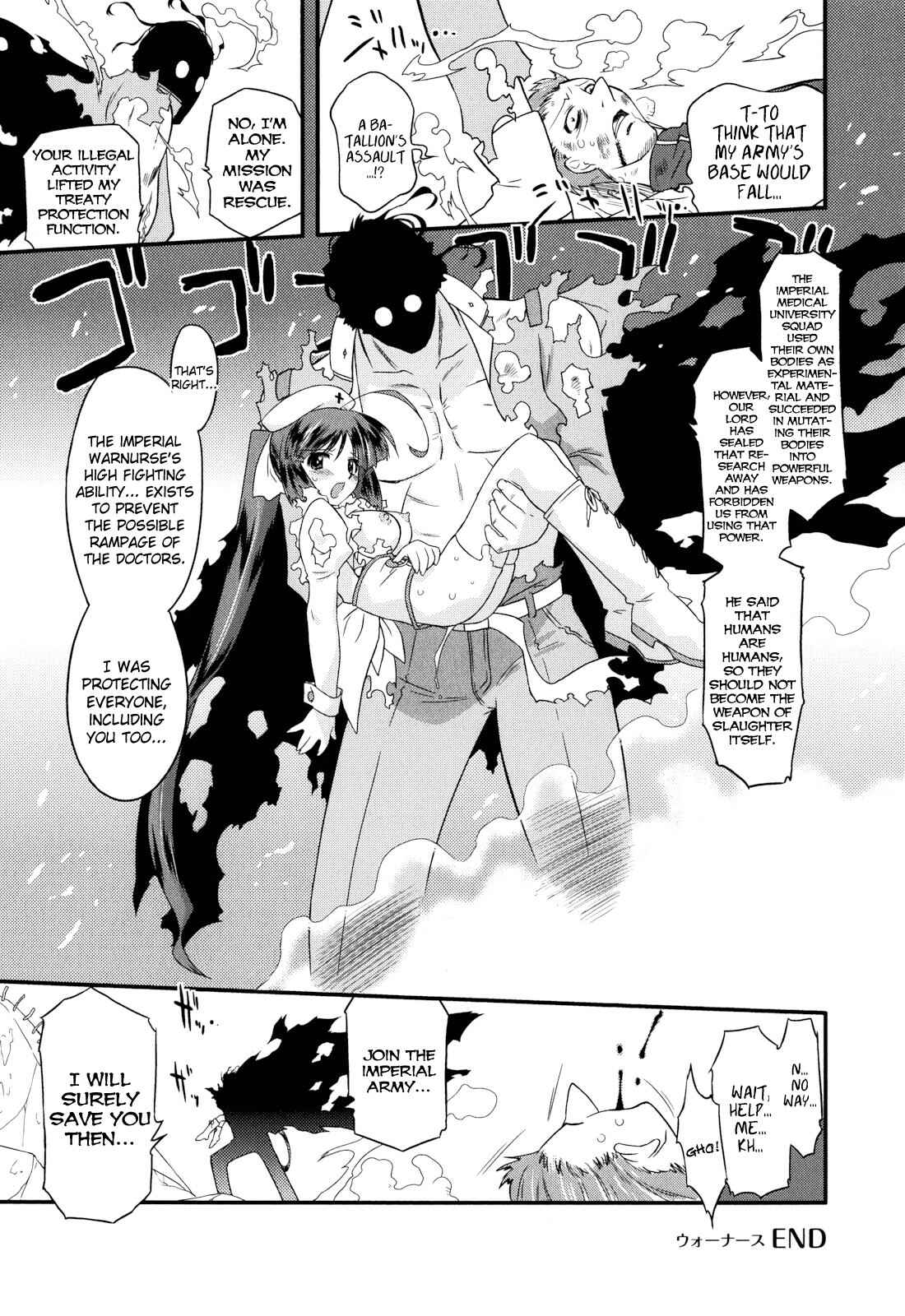 Page 12 Chapter 18 Angelic Desire