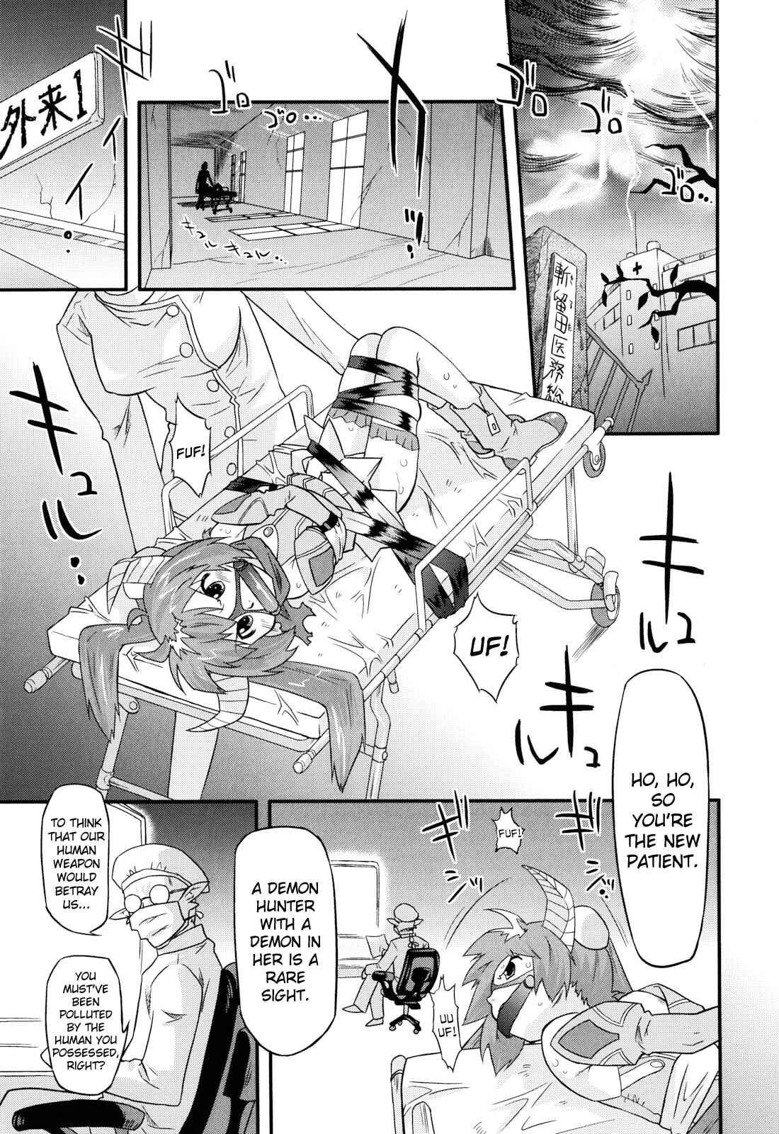 Page 3 Chapter 4 Angelic Desire