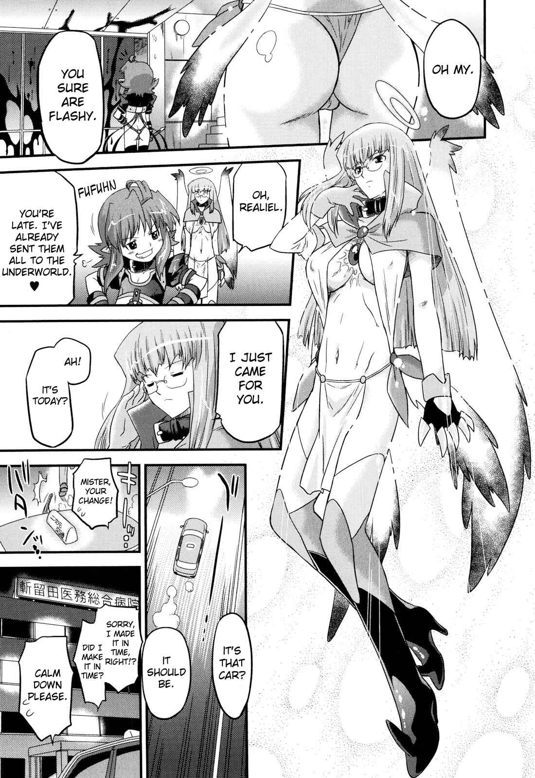 Page 12 Chapter 17 Angelic Desire