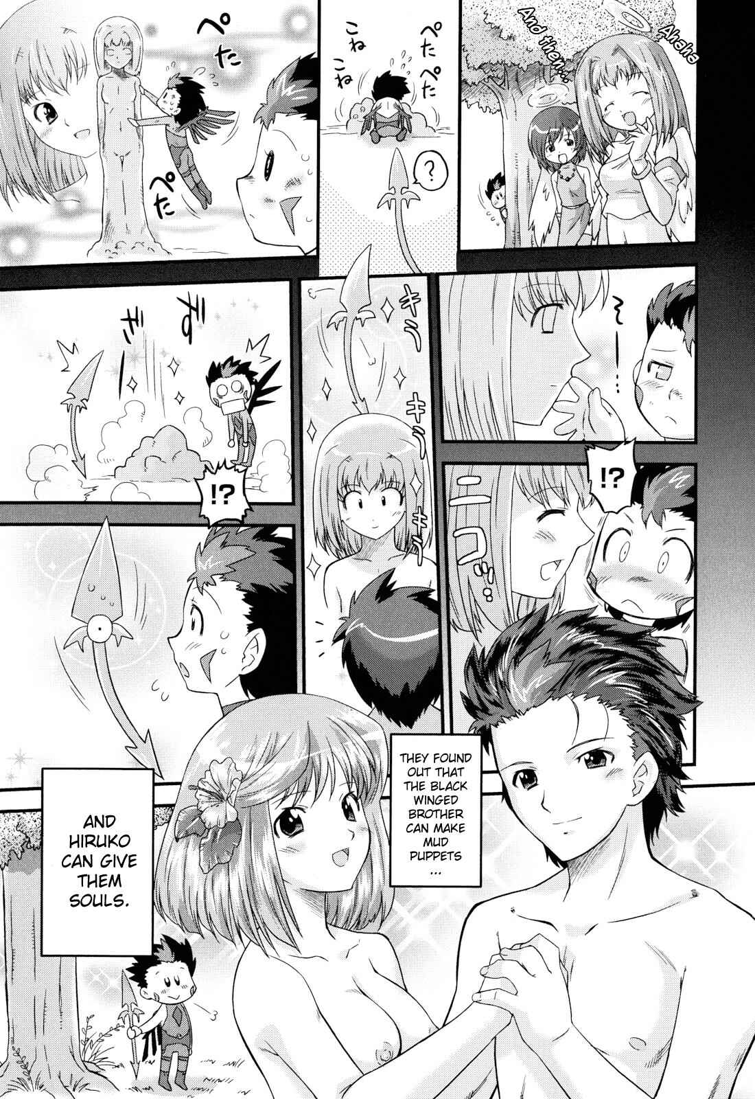 Page 3 Chapter 17 Angelic Desire