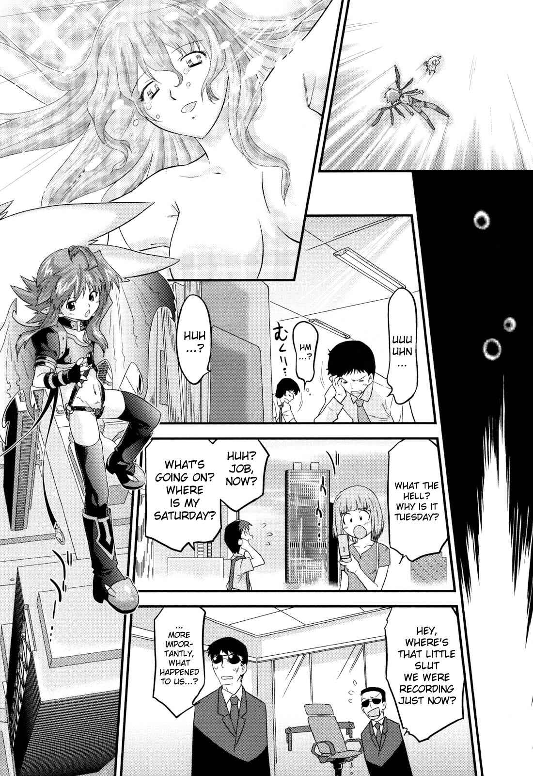 Page 9 Chapter 17 Angelic Desire