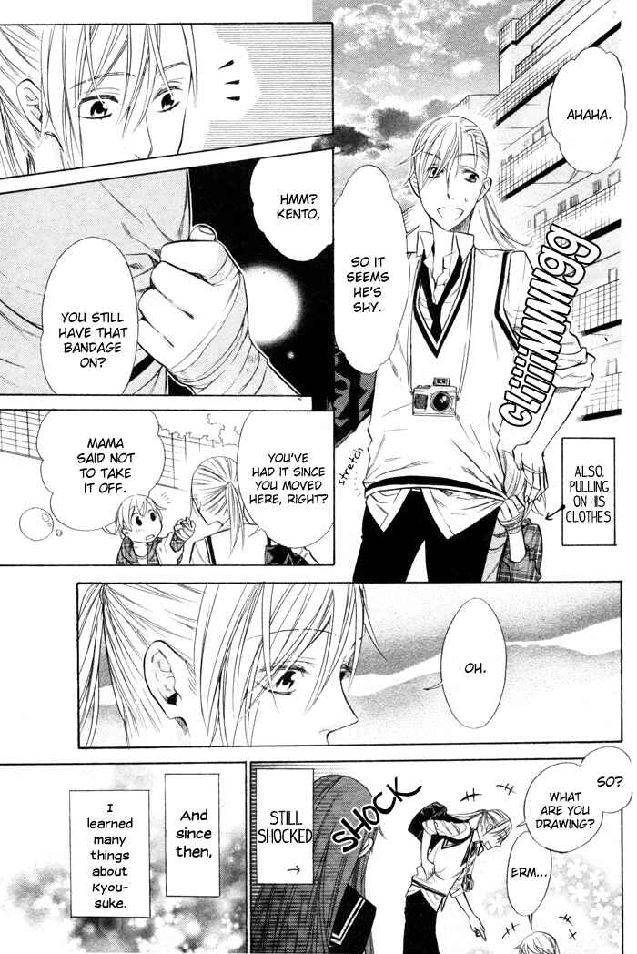 Page 15 Chapter 3 Vampire Hunter Maira