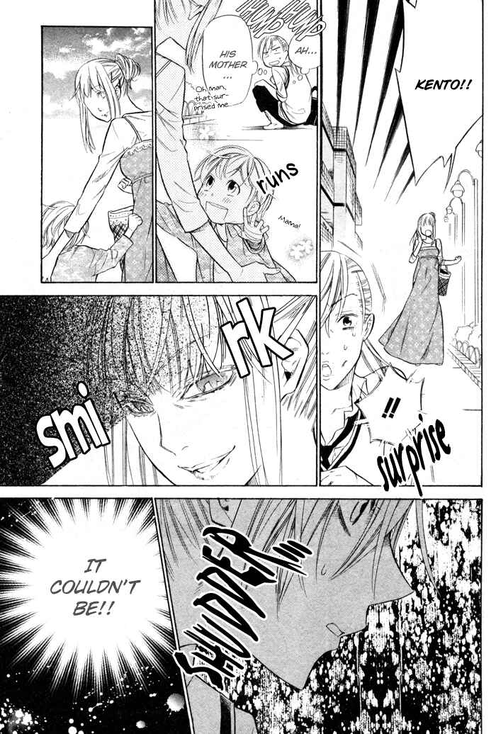Page 19 Chapter 3 Vampire Hunter Maira