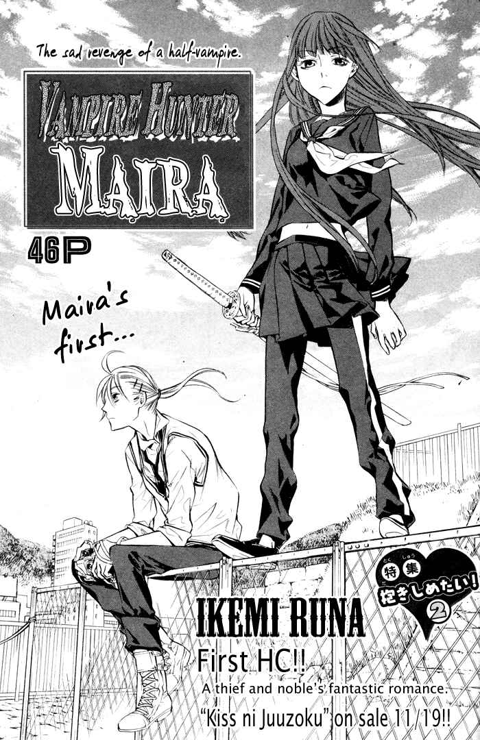 Page 2 Chapter 3 Vampire Hunter Maira