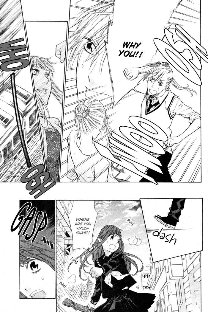 Page 27 Chapter 3 Vampire Hunter Maira