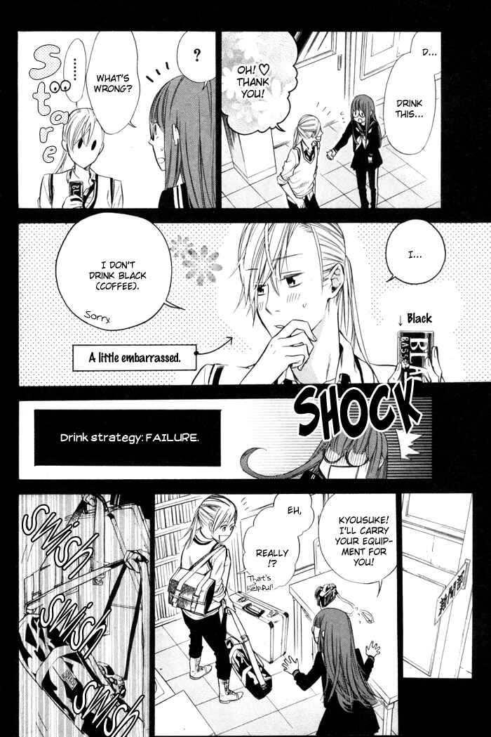 Page 8 Chapter 3 Vampire Hunter Maira