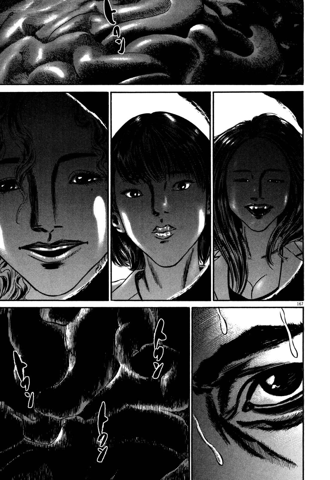 Page 39 Chapter 2 Homunculus
