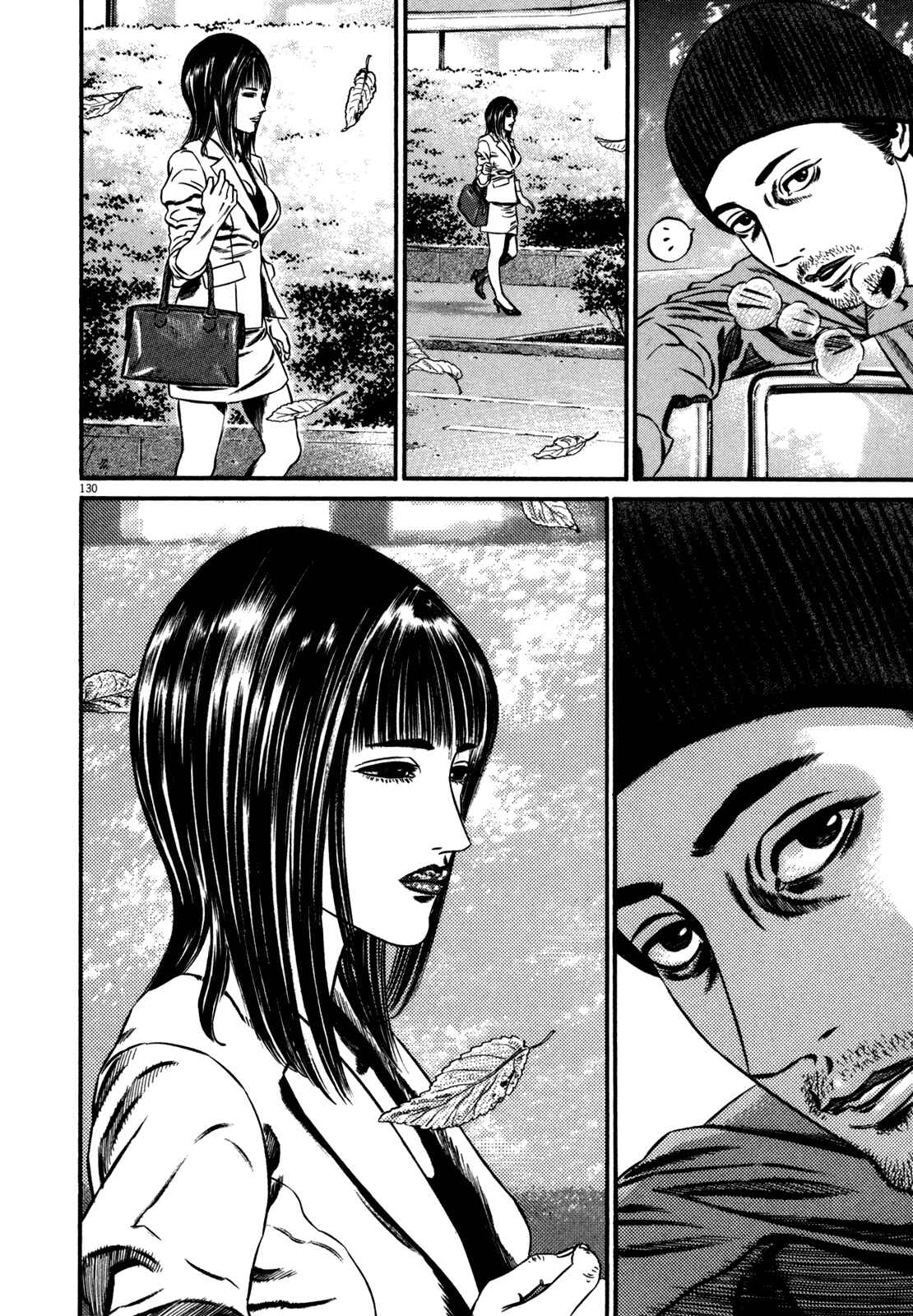 Page 5 Chapter 2 Homunculus