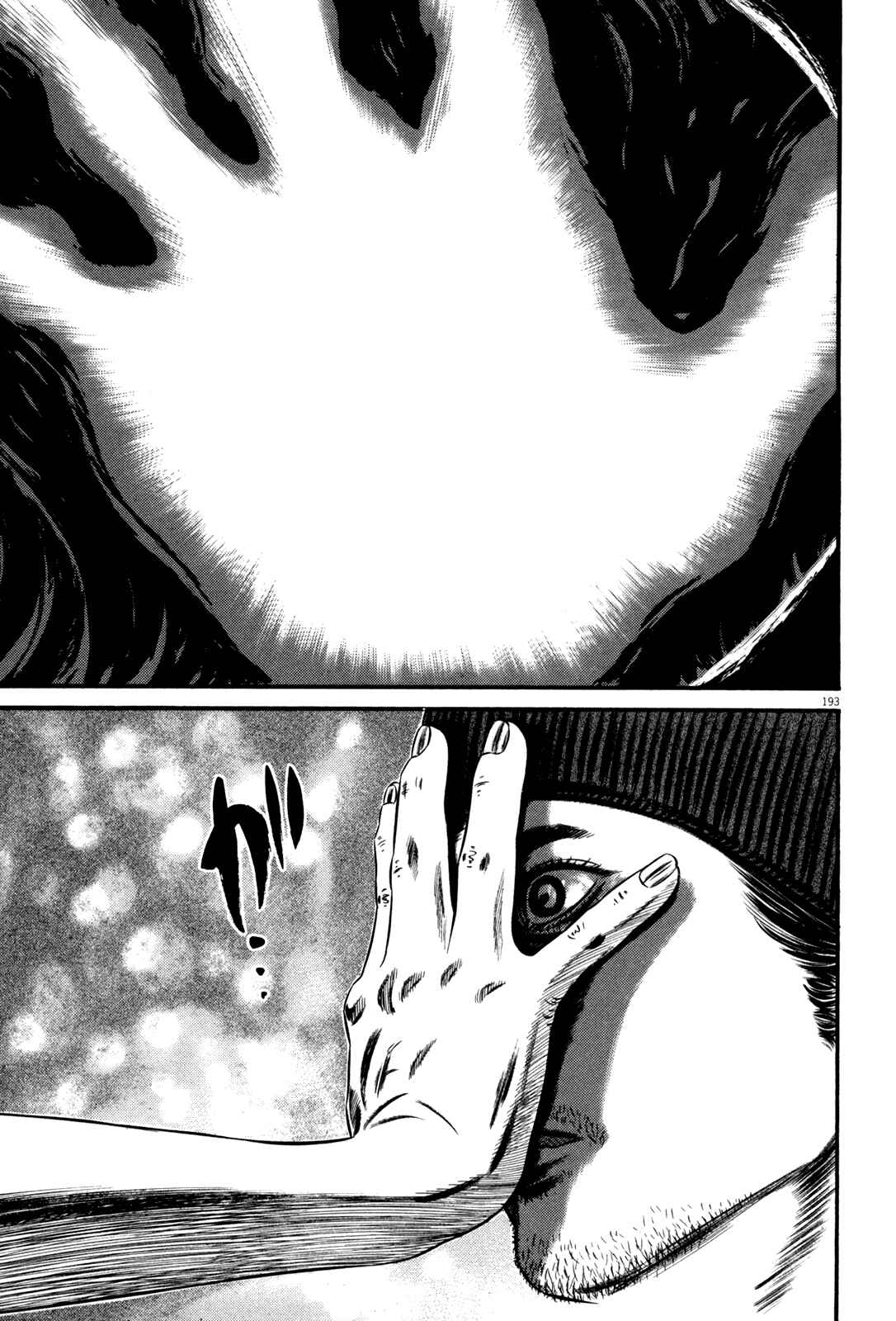 Page 65 Chapter 2 Homunculus