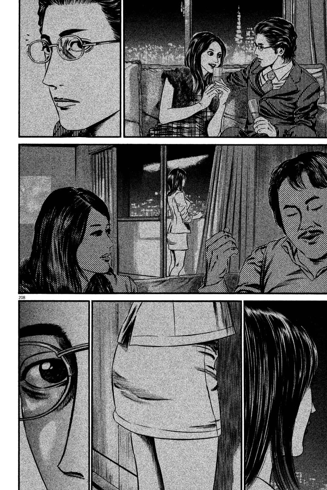 Page 79 Chapter 2 Homunculus