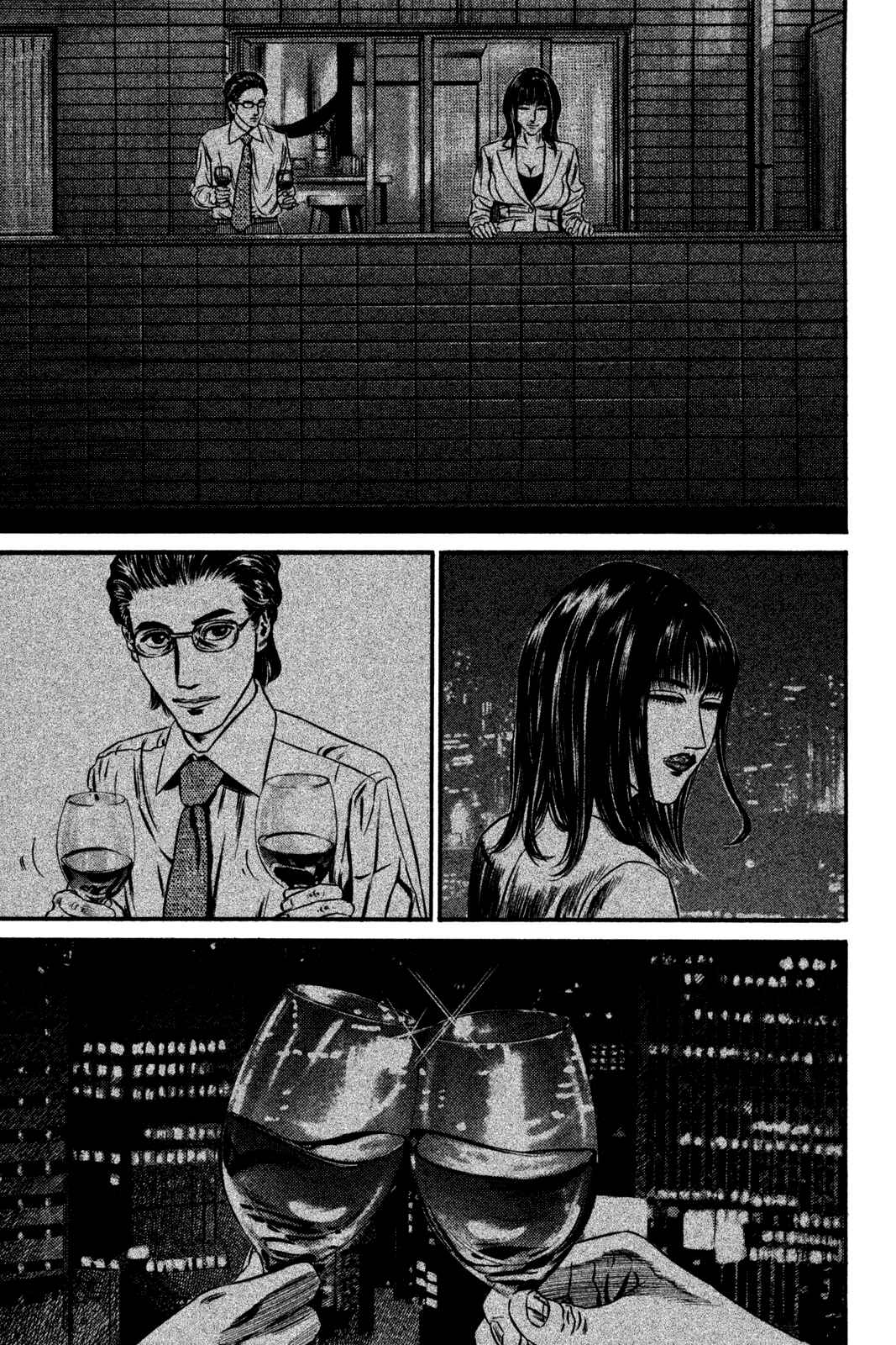 Page 80 Chapter 2 Homunculus