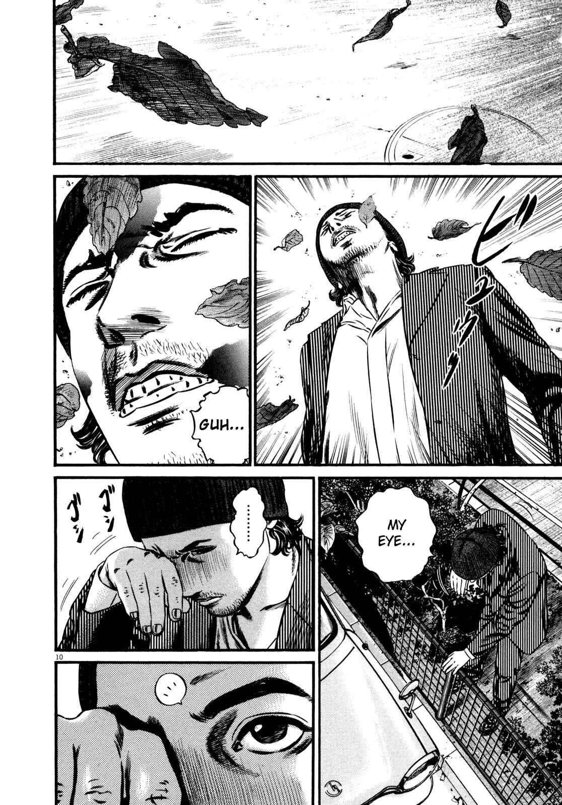 Page 14 Chapter 1 Homunculus