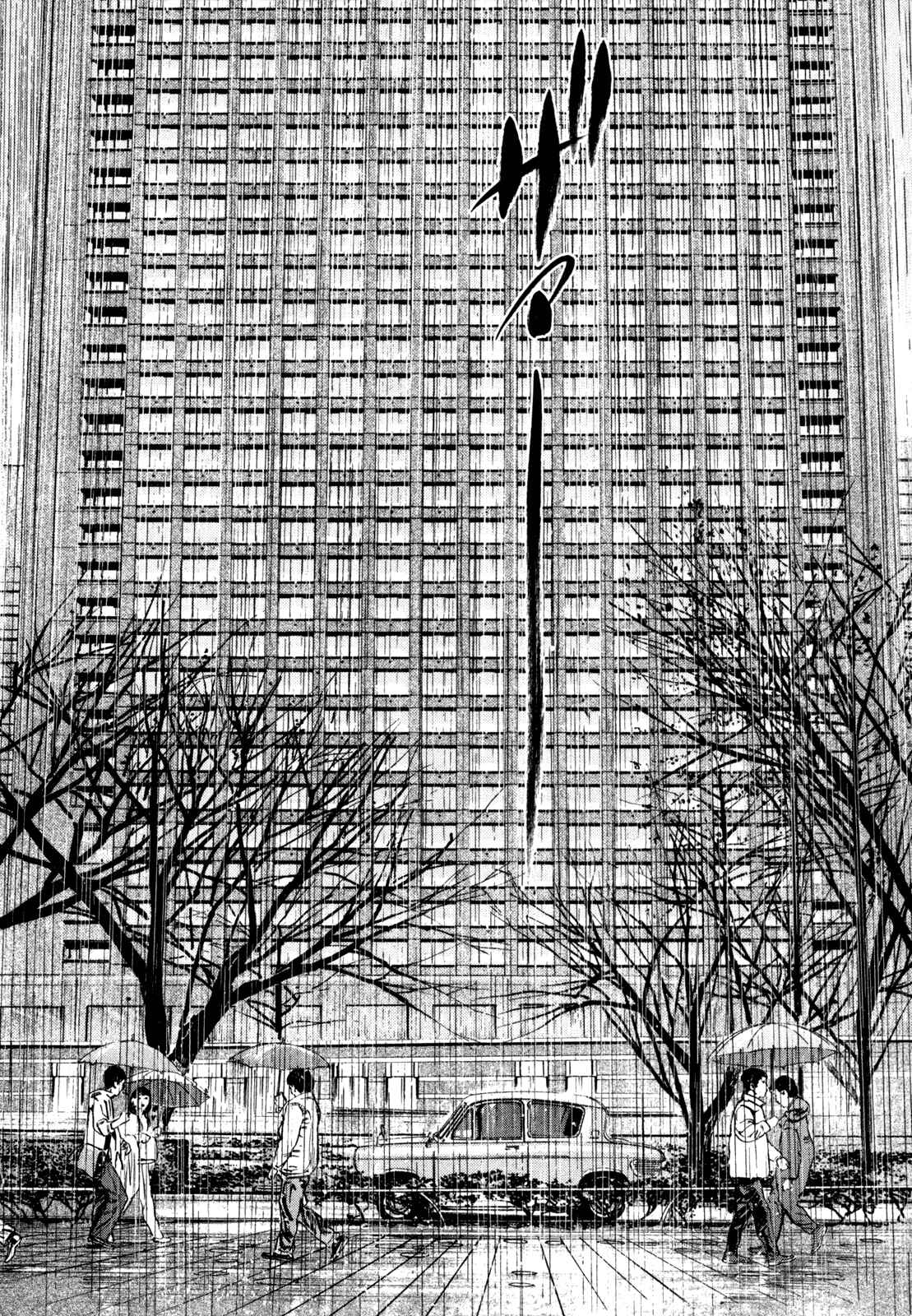 Page 77 Chapter 1 Homunculus