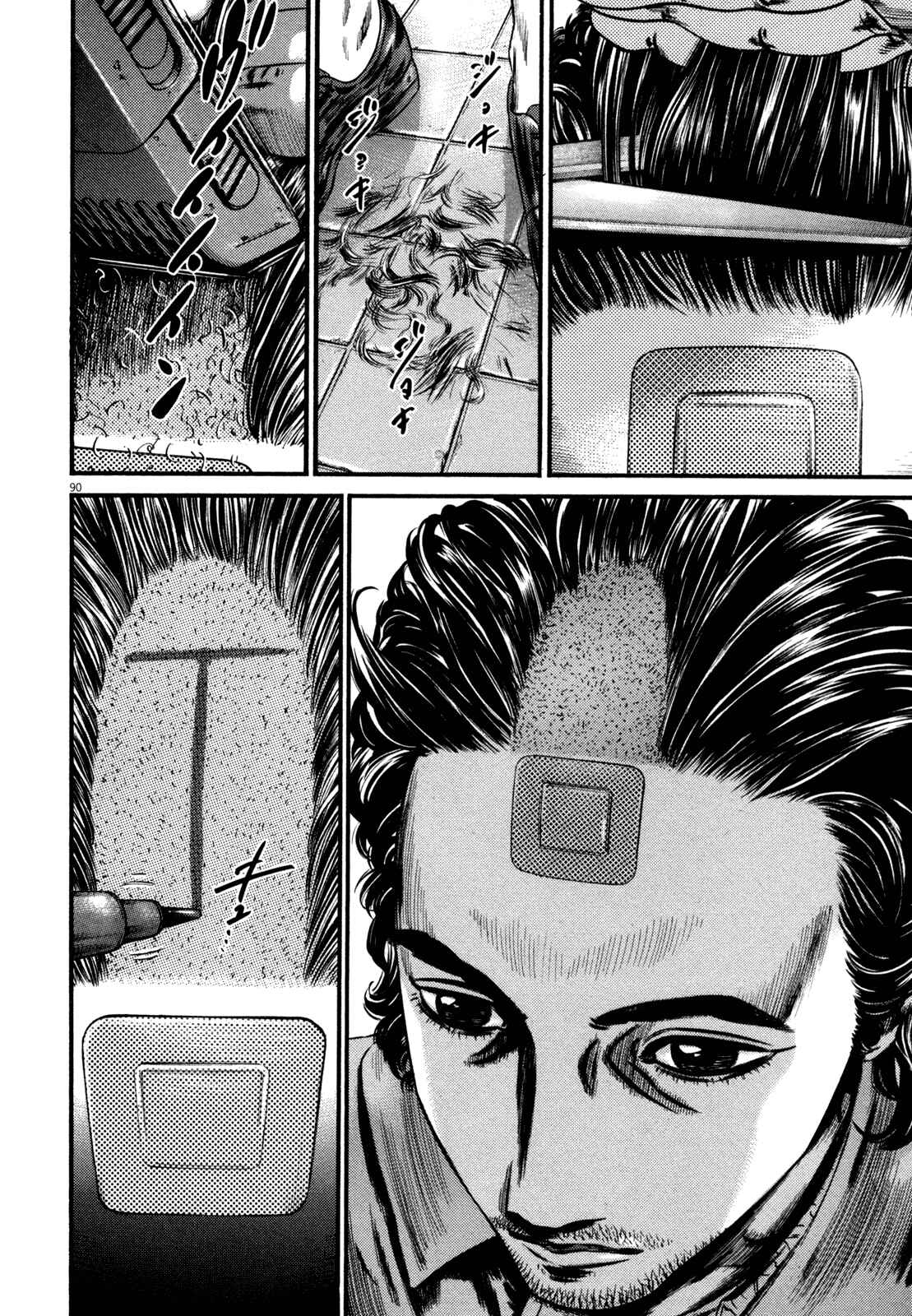 Page 92 Chapter 1 Homunculus