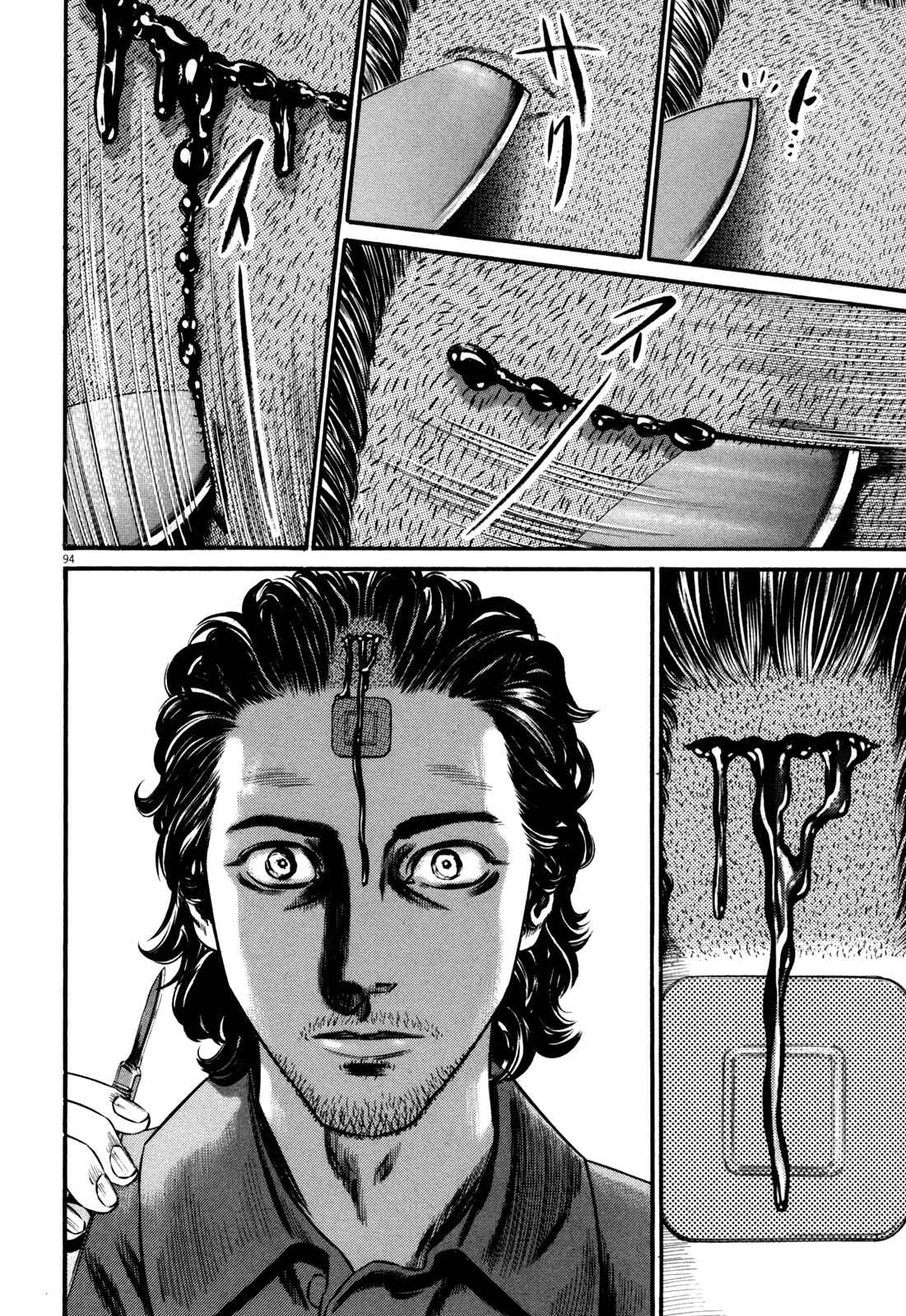 Page 96 Chapter 1 Homunculus