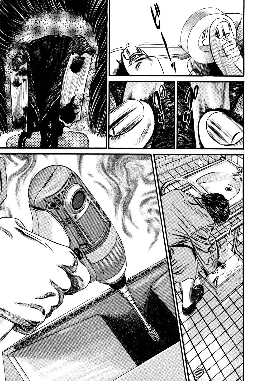 Page 97 Chapter 1 Homunculus