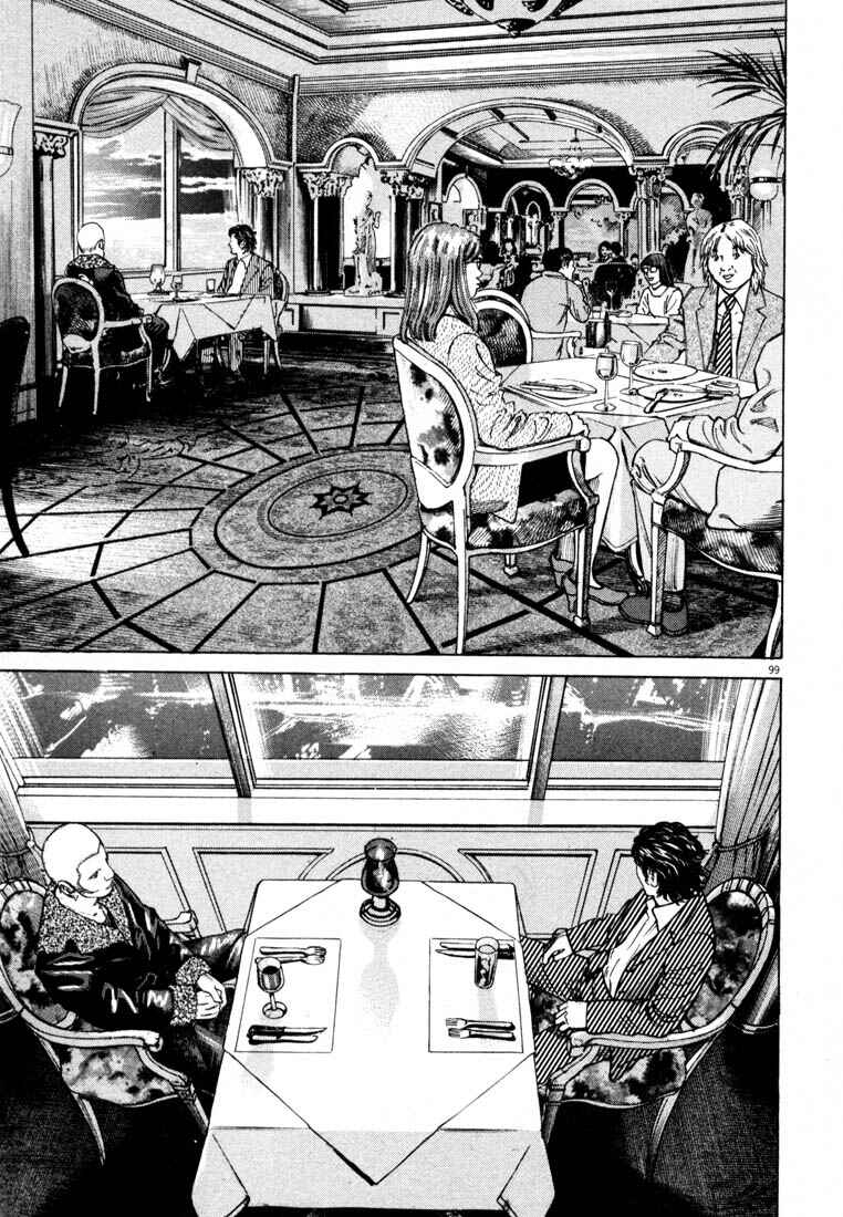 Page 100 Chapter Unknown_03f8 Homunculus