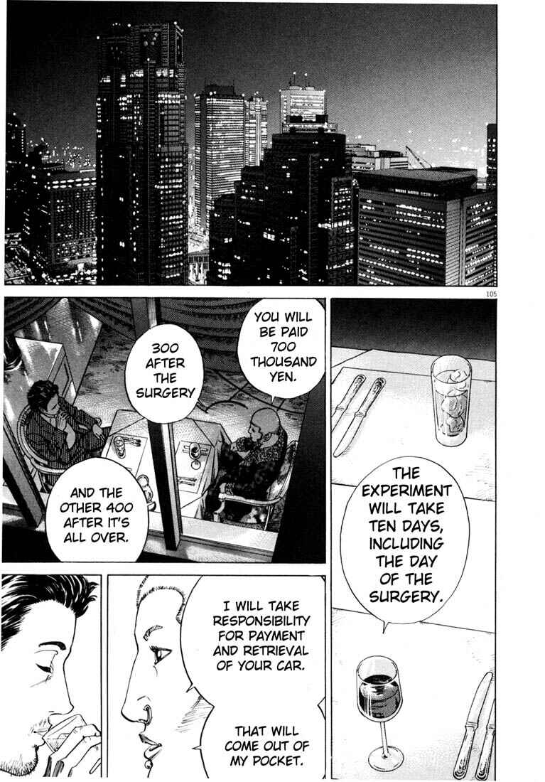 Page 106 Chapter Unknown_03f8 Homunculus
