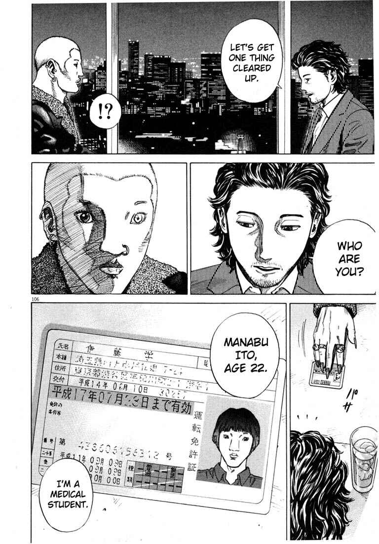 Page 107 Chapter Unknown_03f8 Homunculus