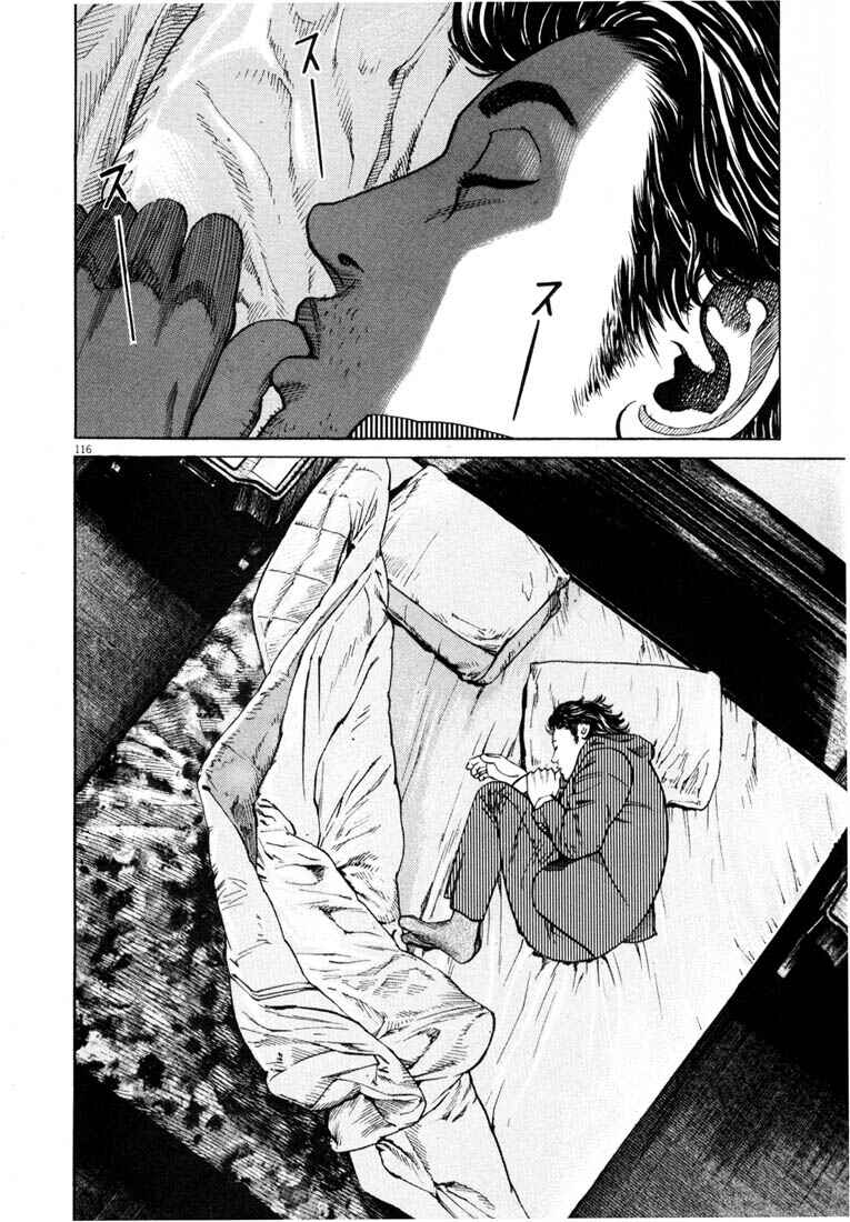 Page 117 Chapter Unknown_03f8 Homunculus