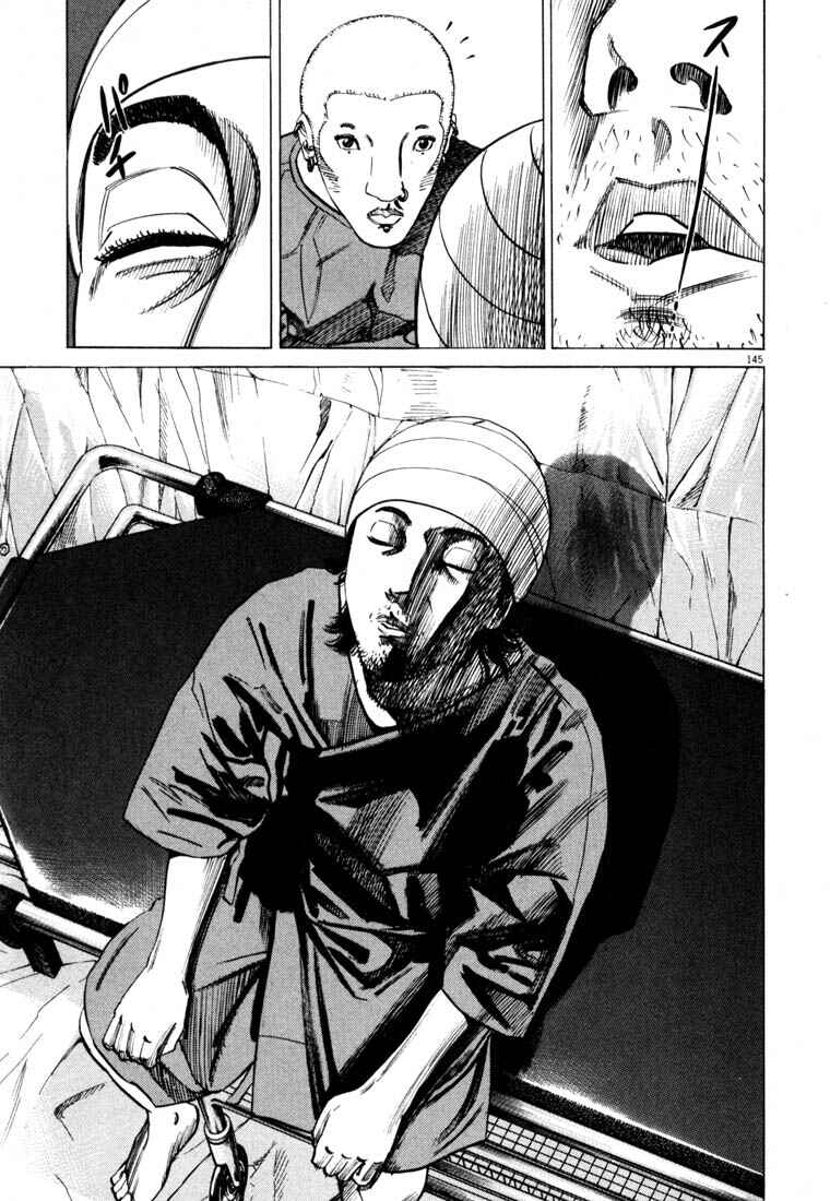 Page 145 Chapter Unknown_03f8 Homunculus