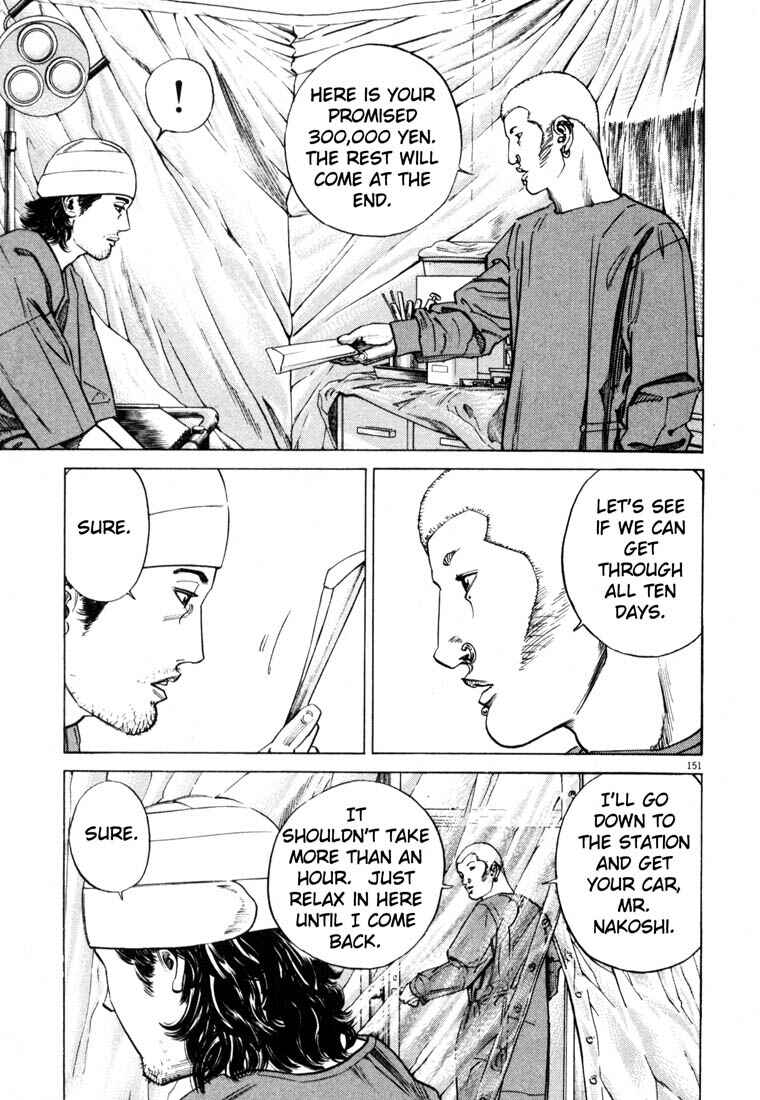 Page 151 Chapter Unknown_03f8 Homunculus
