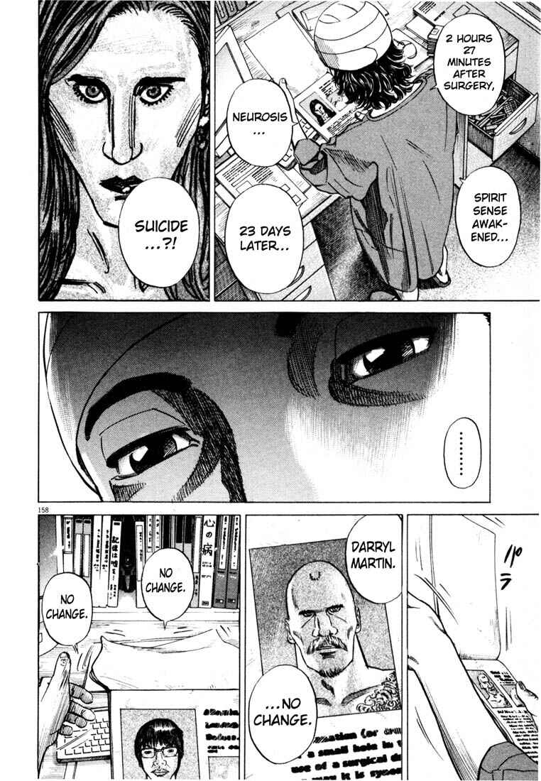 Page 158 Chapter Unknown_03f8 Homunculus