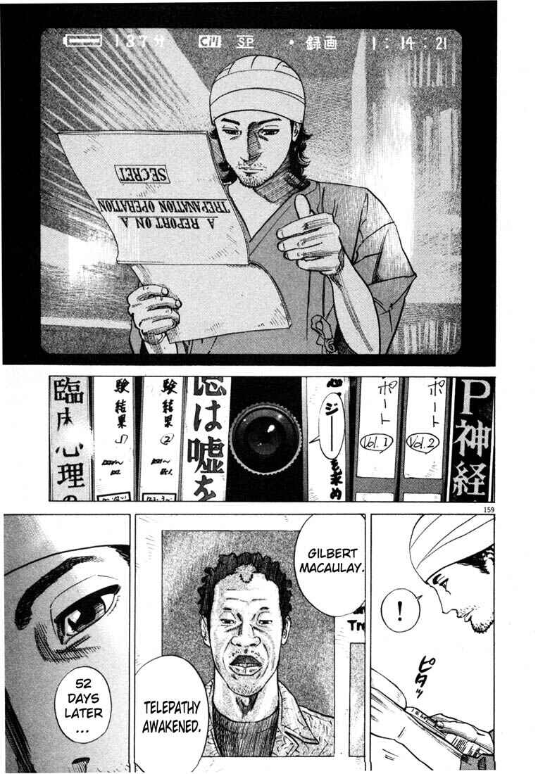 Page 159 Chapter Unknown_03f8 Homunculus