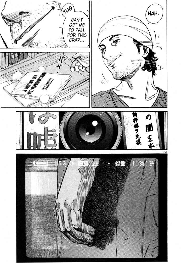 Page 163 Chapter Unknown_03f8 Homunculus