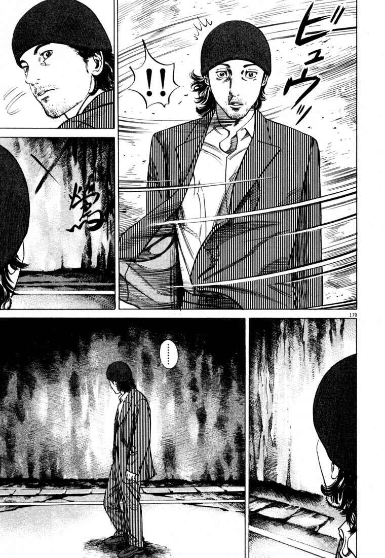 Page 179 Chapter Unknown_03f8 Homunculus