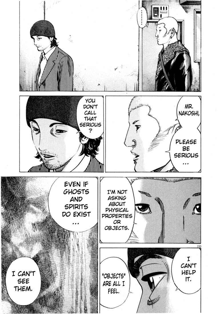 Page 193 Chapter Unknown_03f8 Homunculus