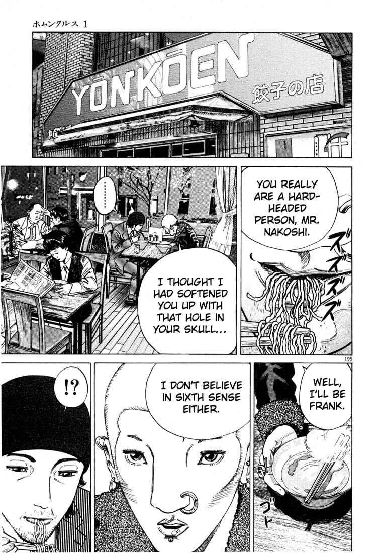 Page 195 Chapter Unknown_03f8 Homunculus