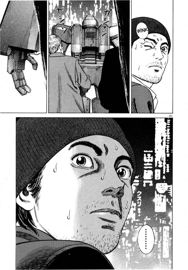 Page 249 Chapter Unknown_03f8 Homunculus