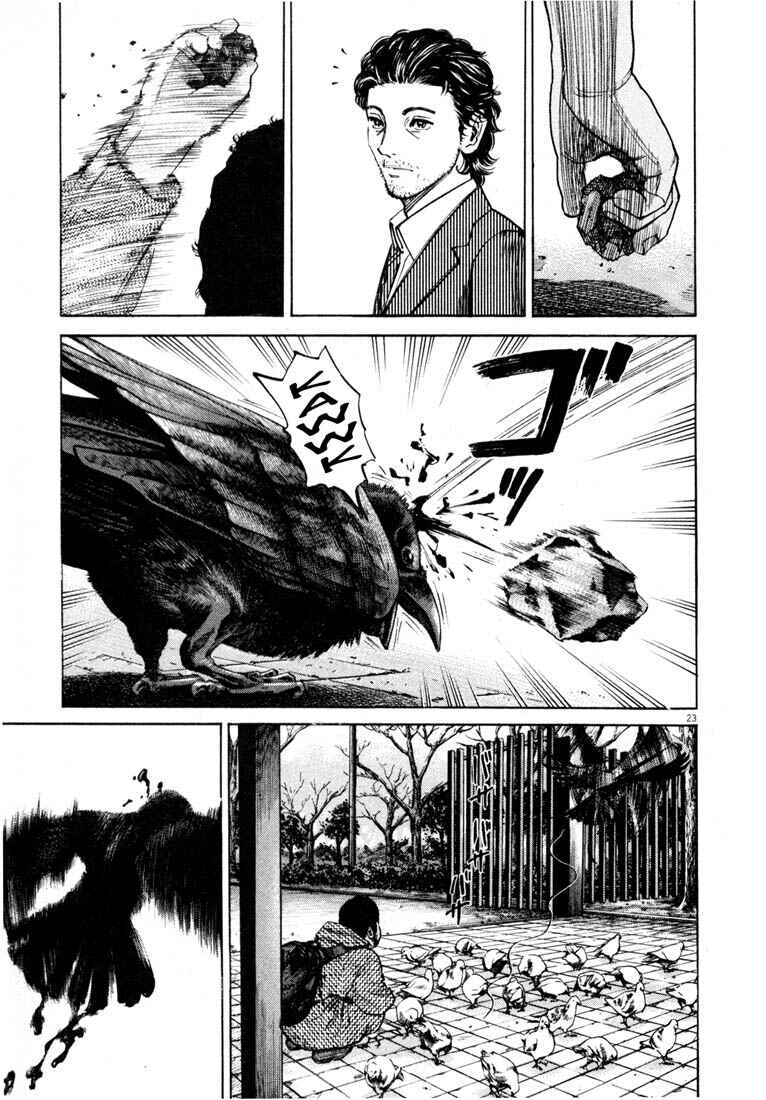 Page 25 Chapter Unknown_03f8 Homunculus