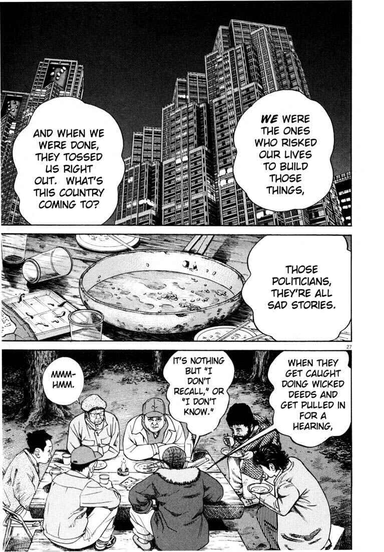 Page 29 Chapter Unknown_03f8 Homunculus