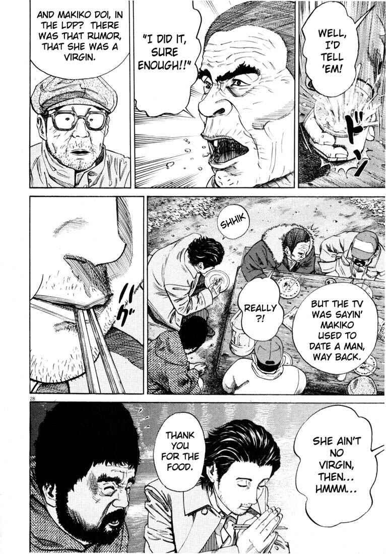 Page 30 Chapter Unknown_03f8 Homunculus