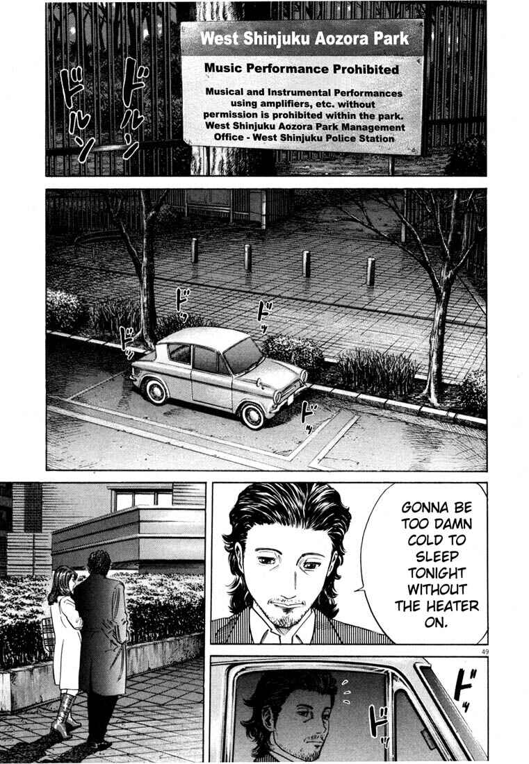 Page 51 Chapter Unknown_03f8 Homunculus
