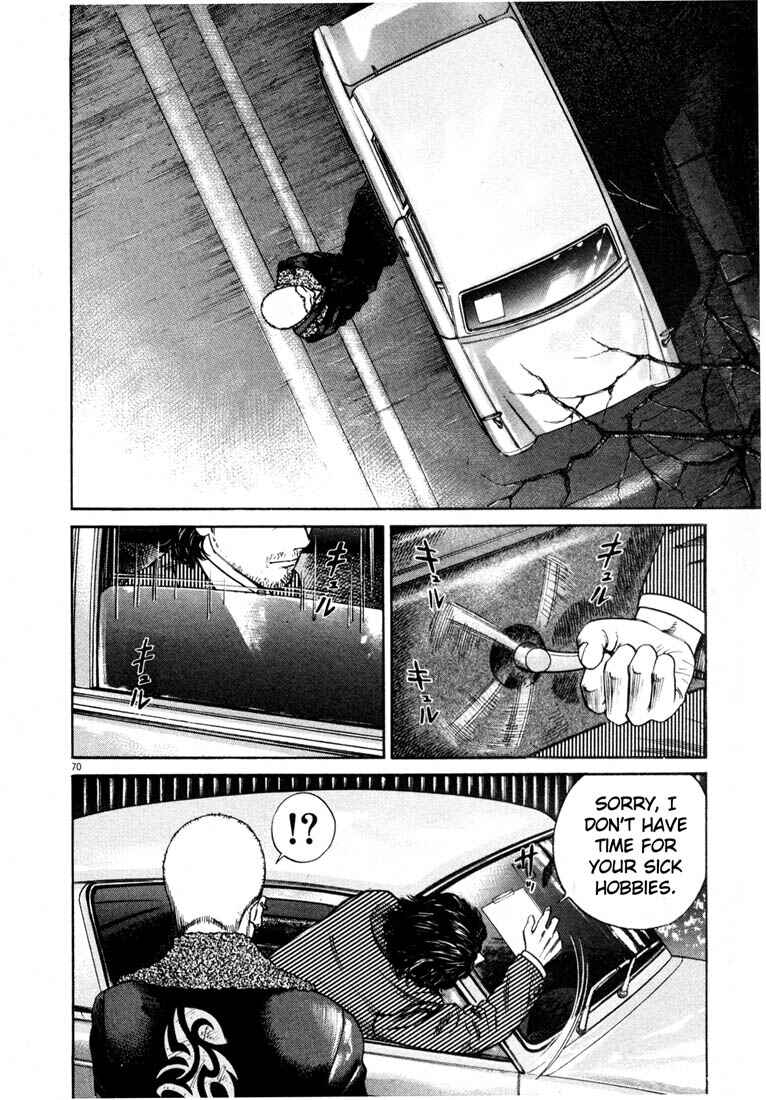 Page 71 Chapter Unknown_03f8 Homunculus