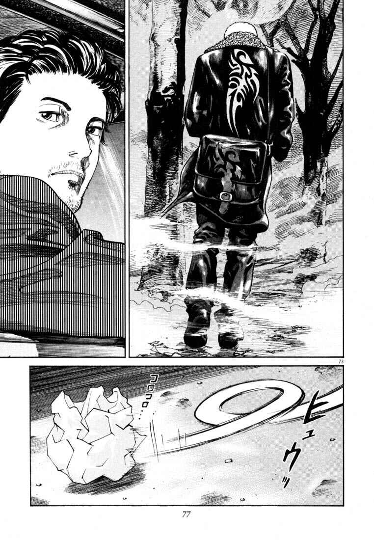 Page 74 Chapter Unknown_03f8 Homunculus