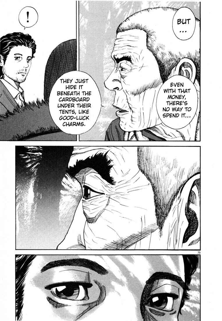 Page 80 Chapter Unknown_03f8 Homunculus