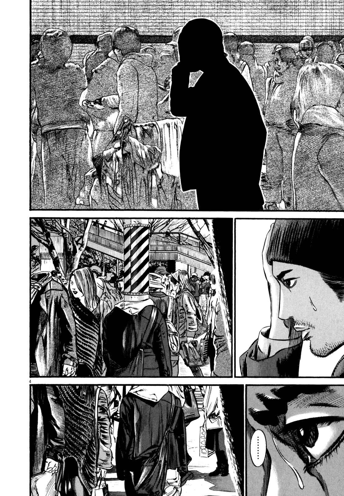 Page 7 Chapter 1 Homunculus